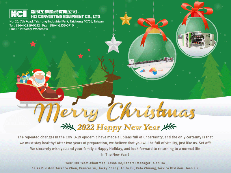 HCI wish you a merry Christmas and a happy new year