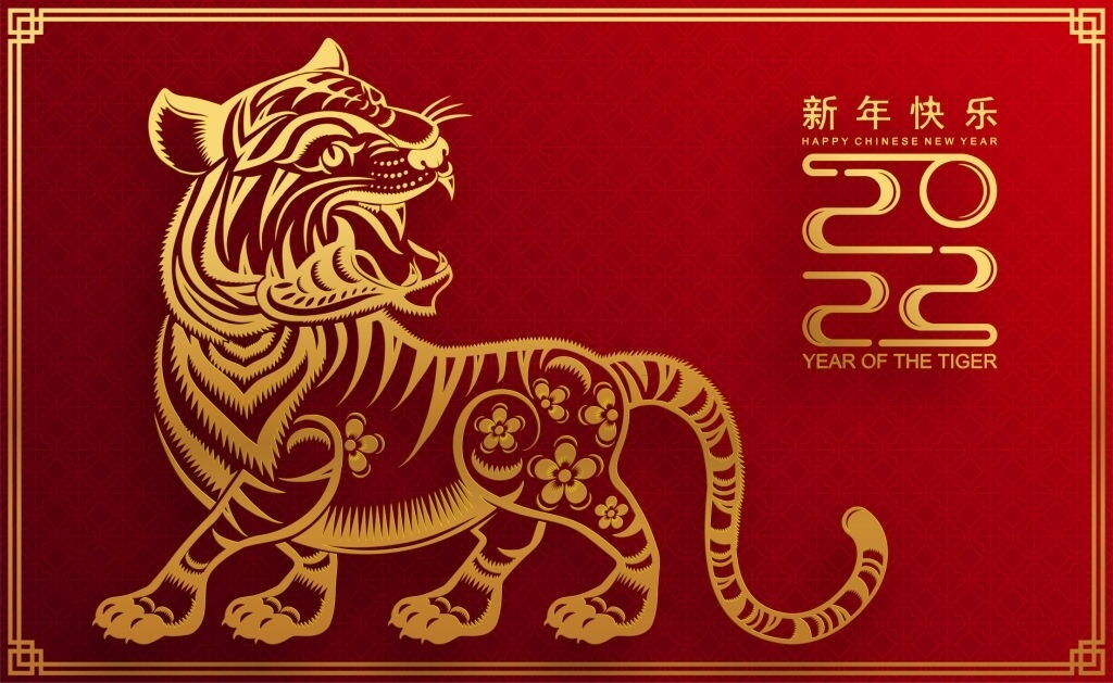 HCI Wish You a Happy New Year of 2022 Year Of Tiger