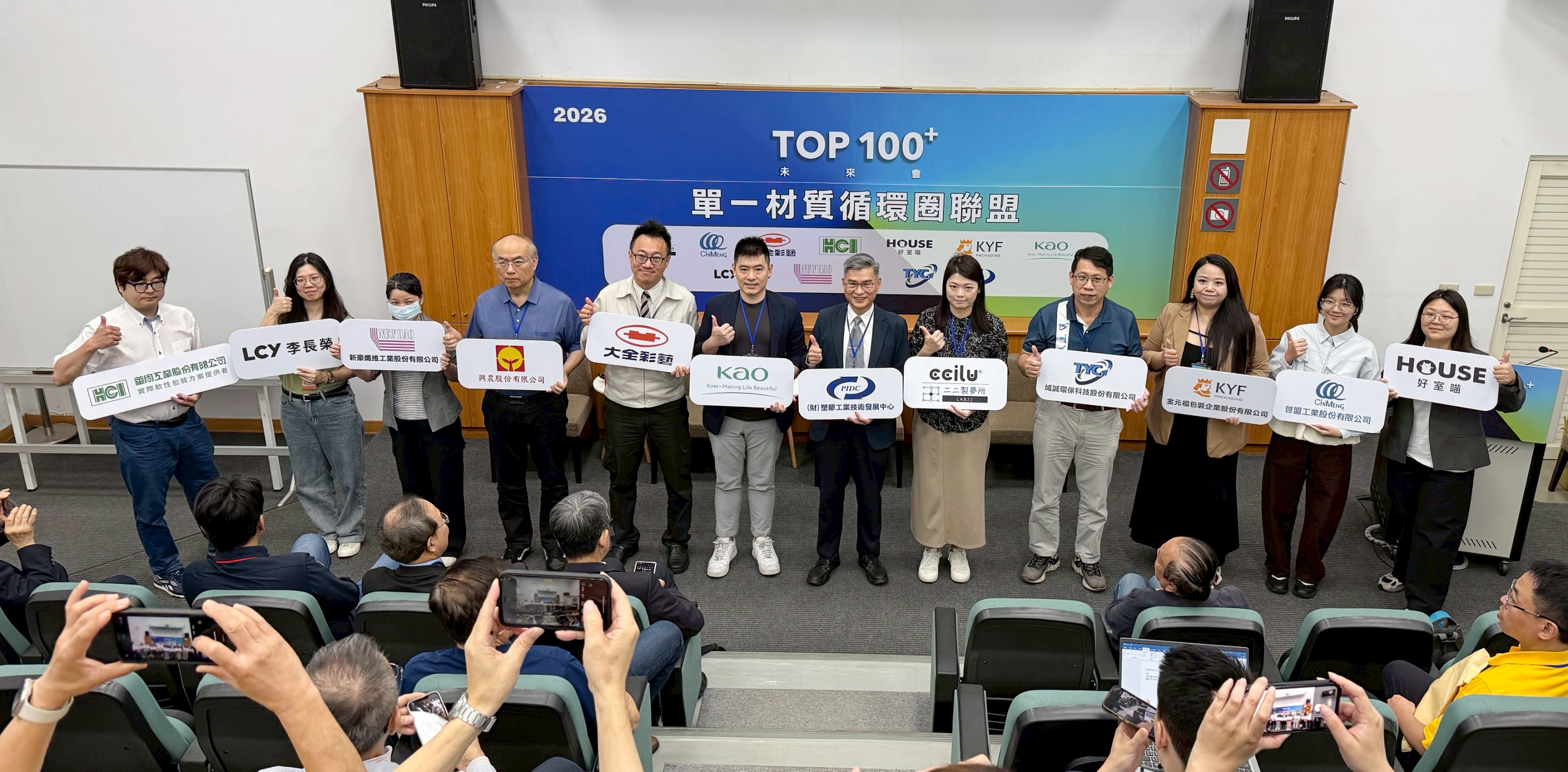 PIDC2026